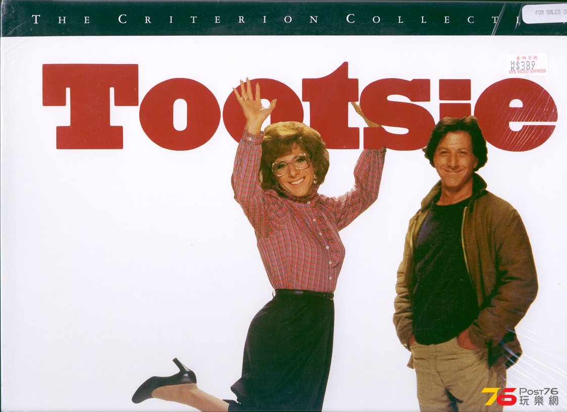 tootsieLD.jpg
