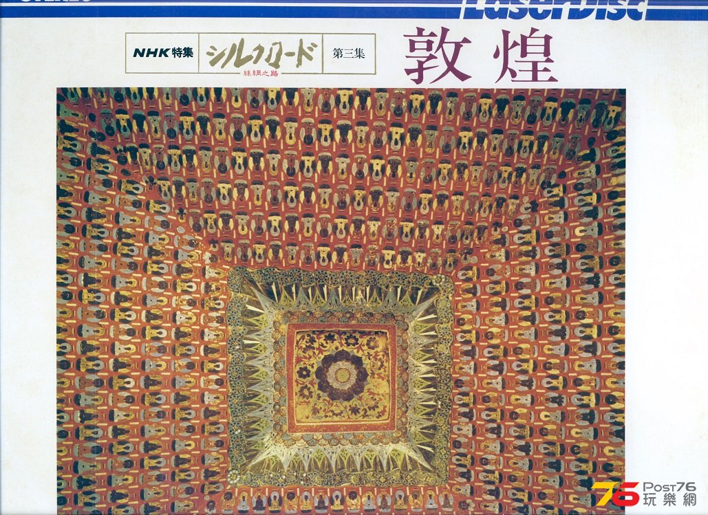 silkroad.jpg