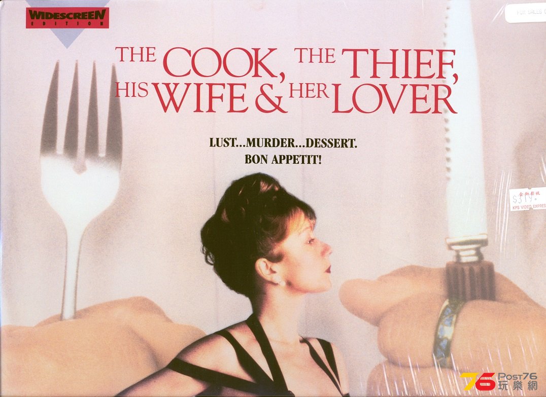 cookThiefHisWifeHerLover.jpg