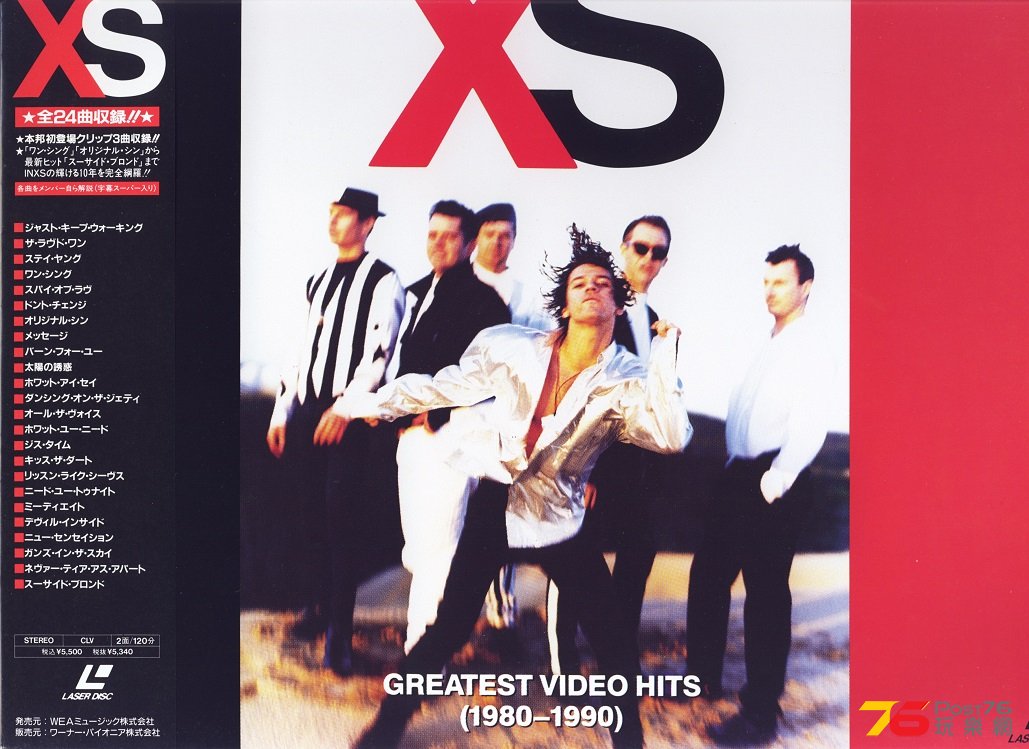 inxs.jpg