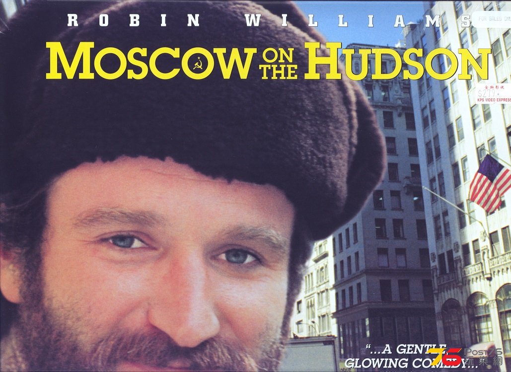 moscowOnTheHudson.jpg