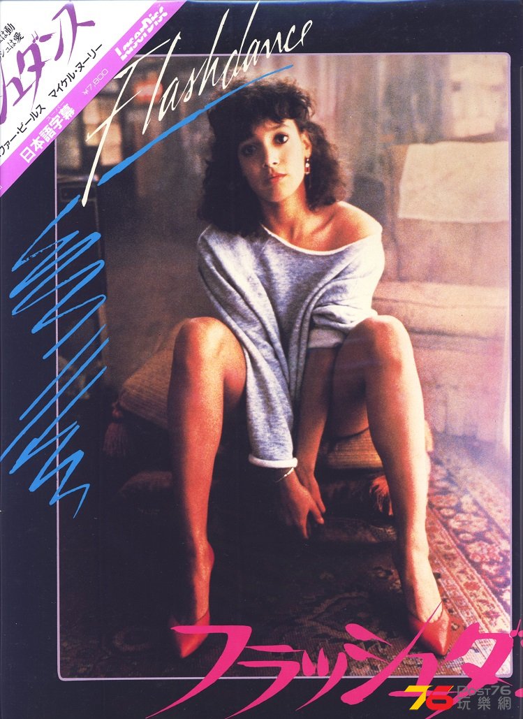 flashdance.jpg