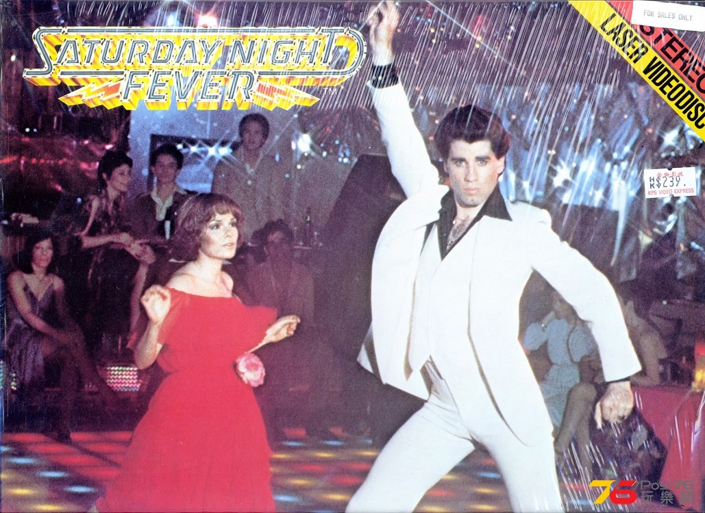 saturdayNightFever.jpg