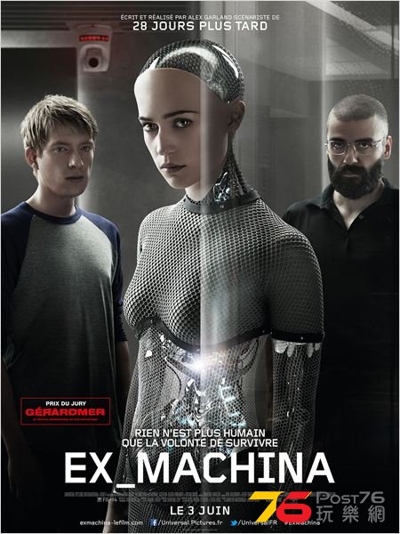 Ex Machina fr.jpg