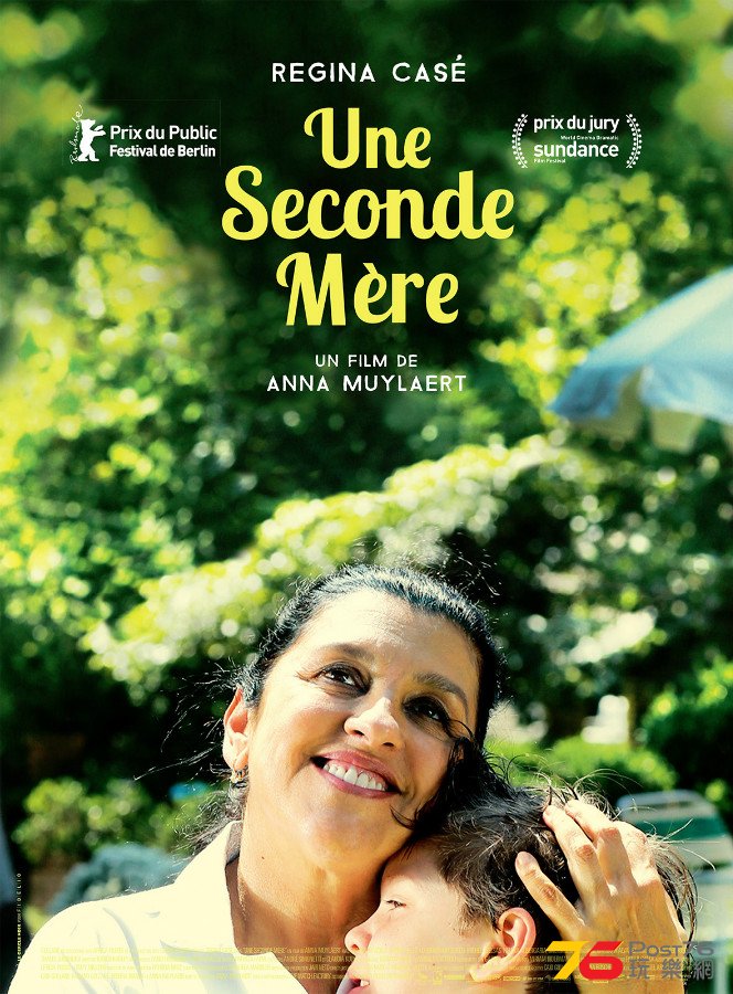 Une%20seconde%20m%C3%A8re1.jpg