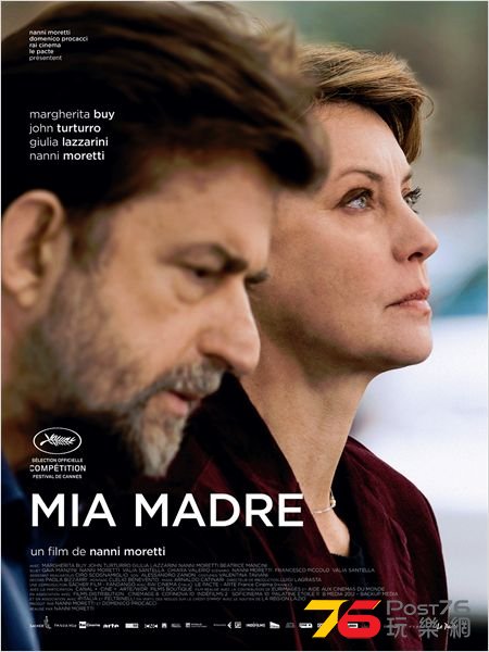 Mia Madre.jpg