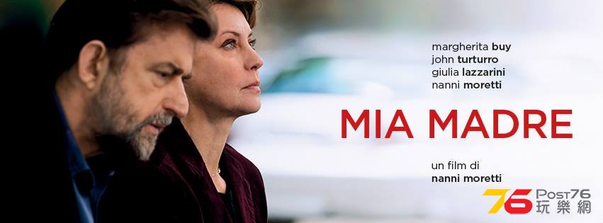 Mia Madre3.jpg