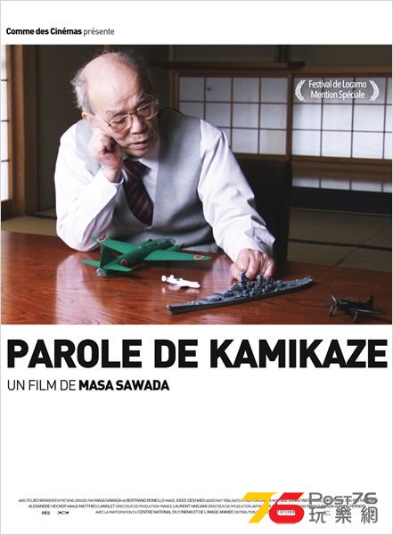 Parole de kamikaze.jpg