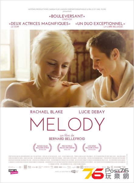 Melody2.jpg