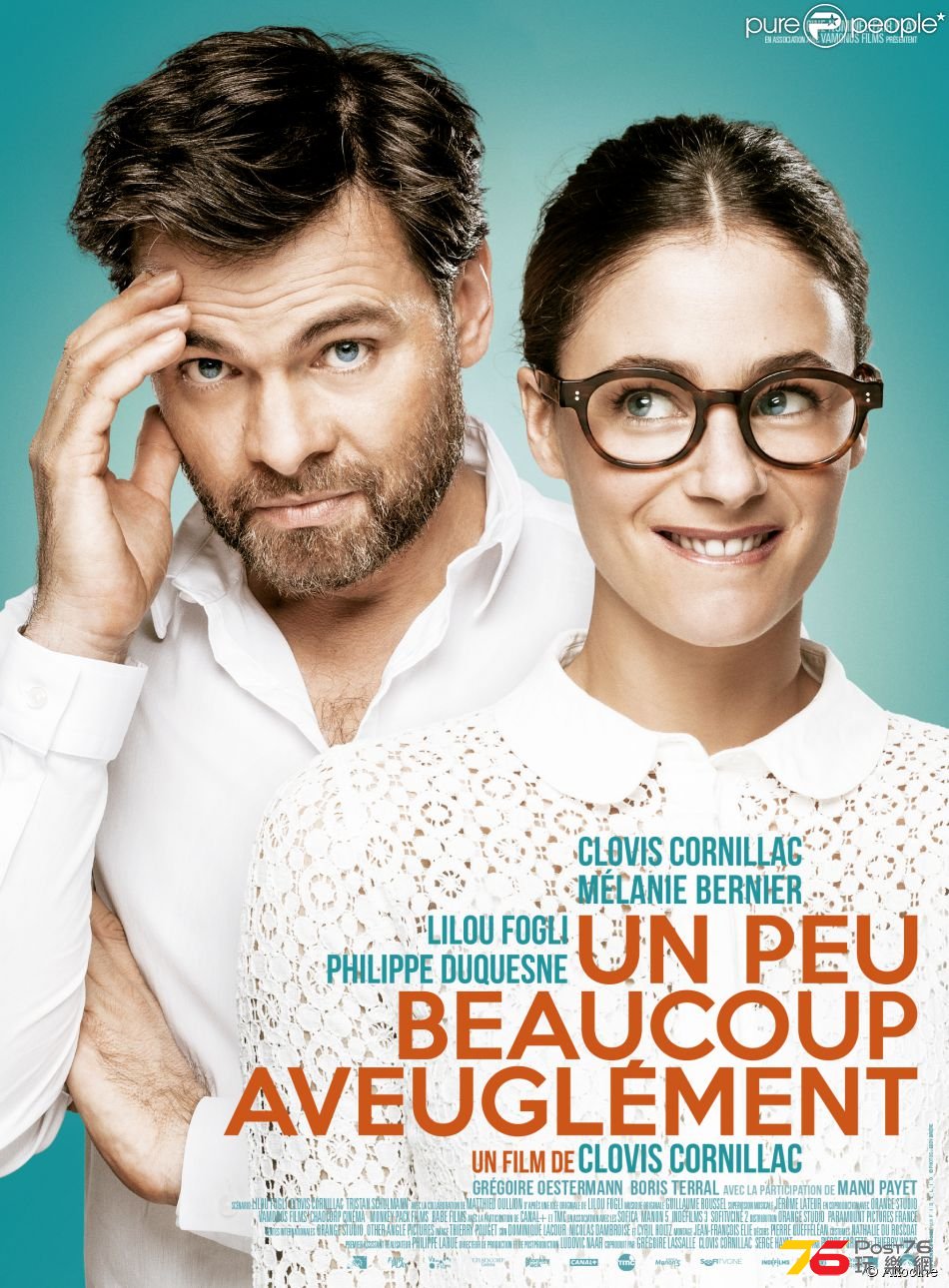 Un peu, beaucoup, aveuglément1.jpg