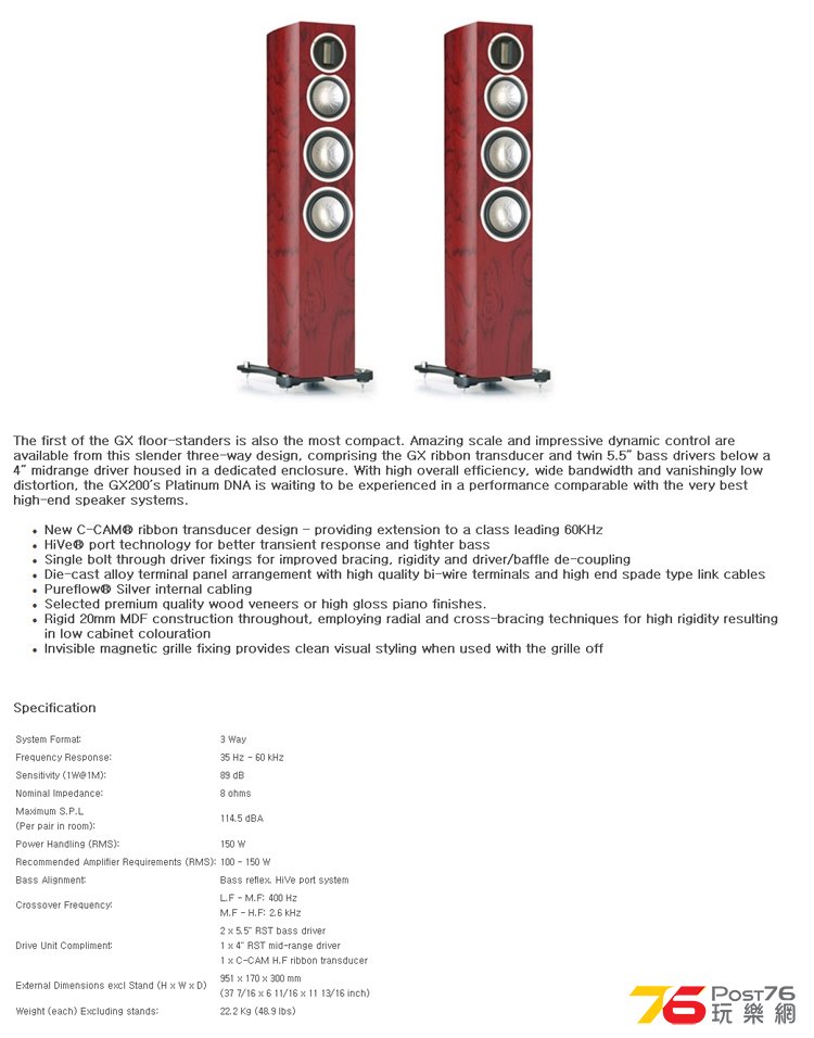 MonitorAudio_Gold_GX200_info1.jpg