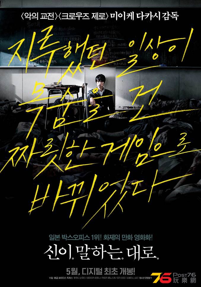 신이 말하는대로2.jpg