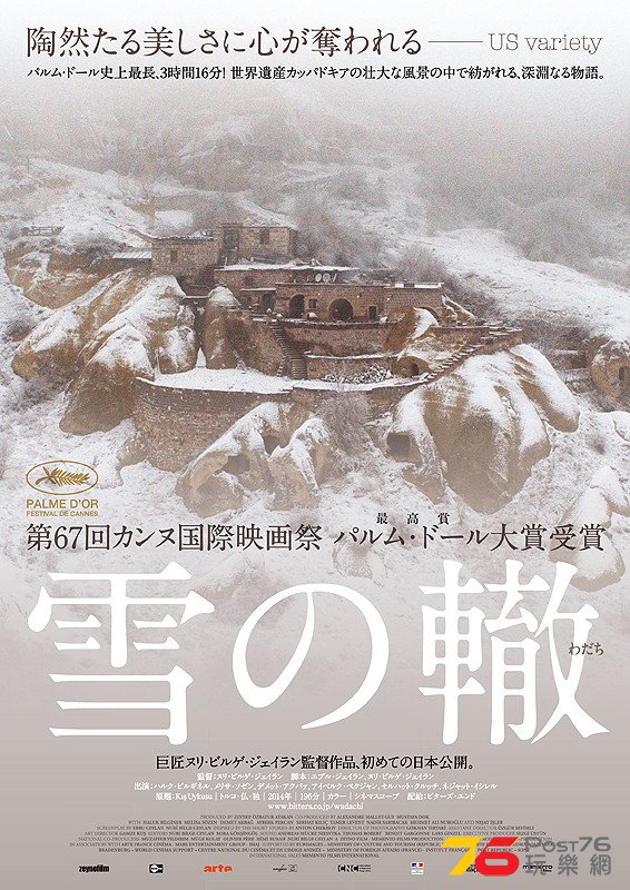 雪の轍.jpg