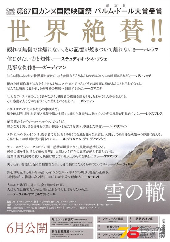 雪の轍2.jpg