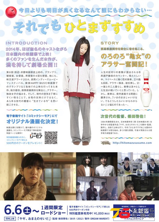 ひとまずすすめ2.jpg