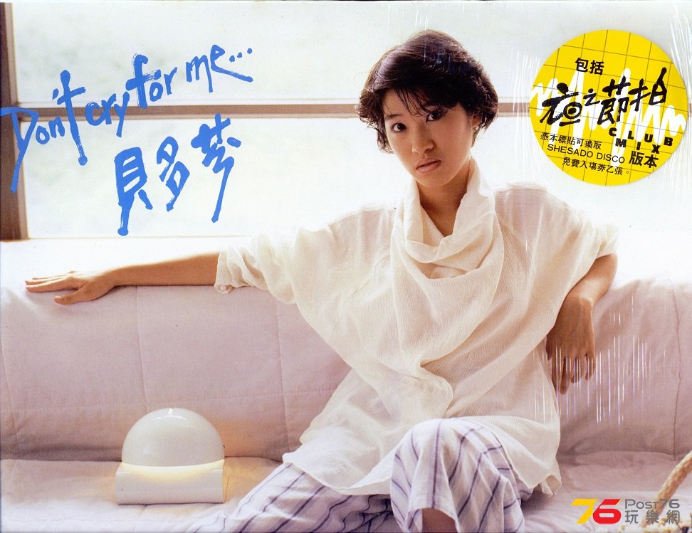 carmenwong1.jpg