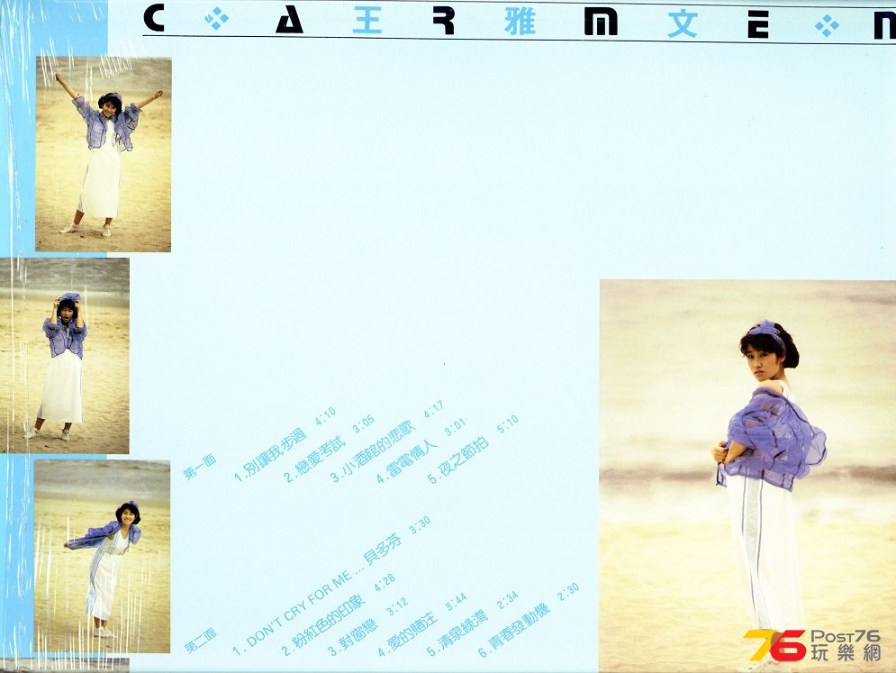 carmenwong2.jpg