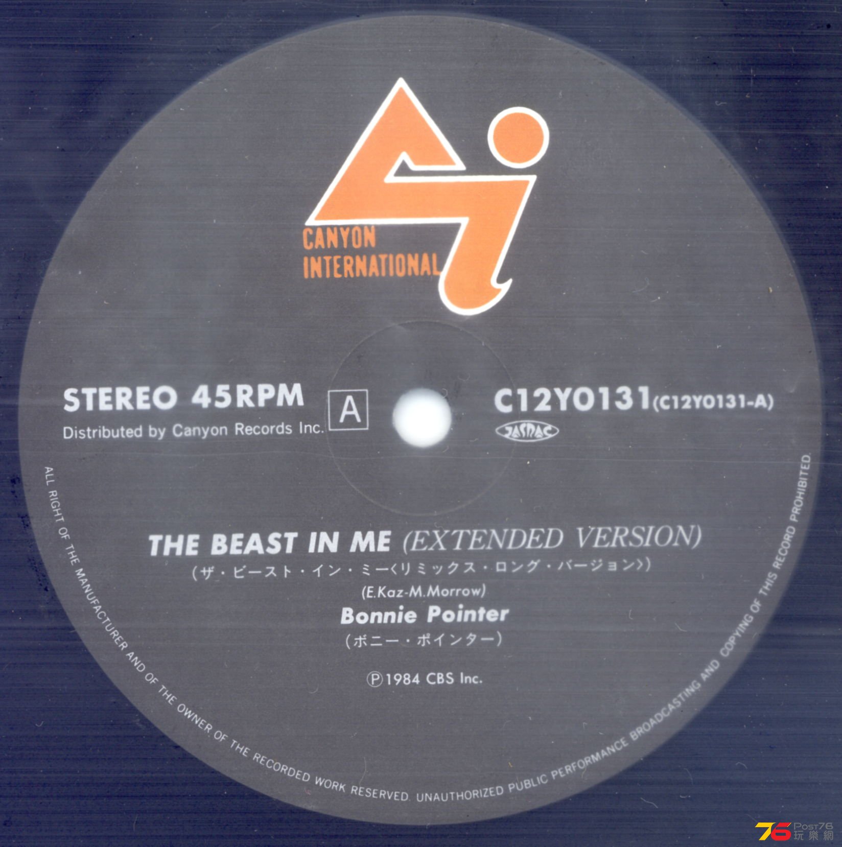 bonniePointer84beastInMe.JPG