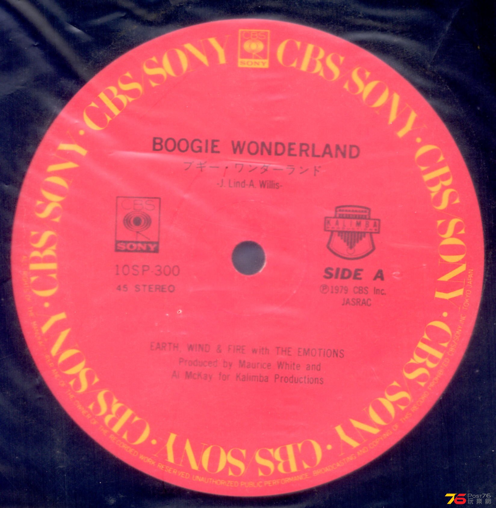 earthWindFire79boogieWonderland.JPG