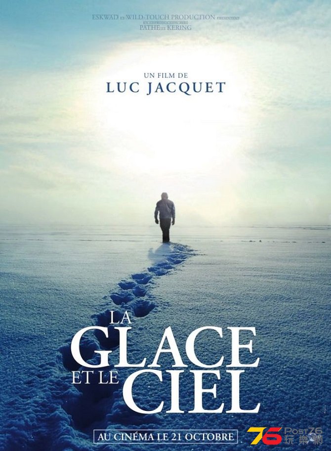 La Glace et le ciel.jpg