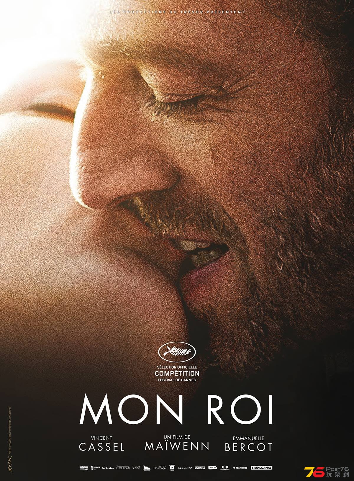 Mon roi.jpg