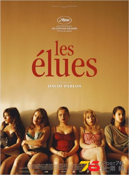 Les Elues.jpg