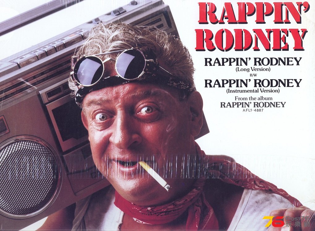 rodneyDangerfield83rappinRodney1.jpg