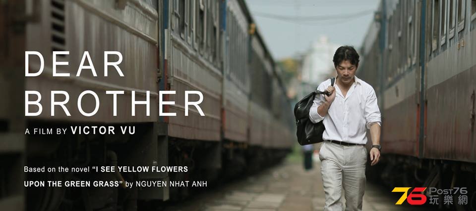 Dear Brother 2.jpg