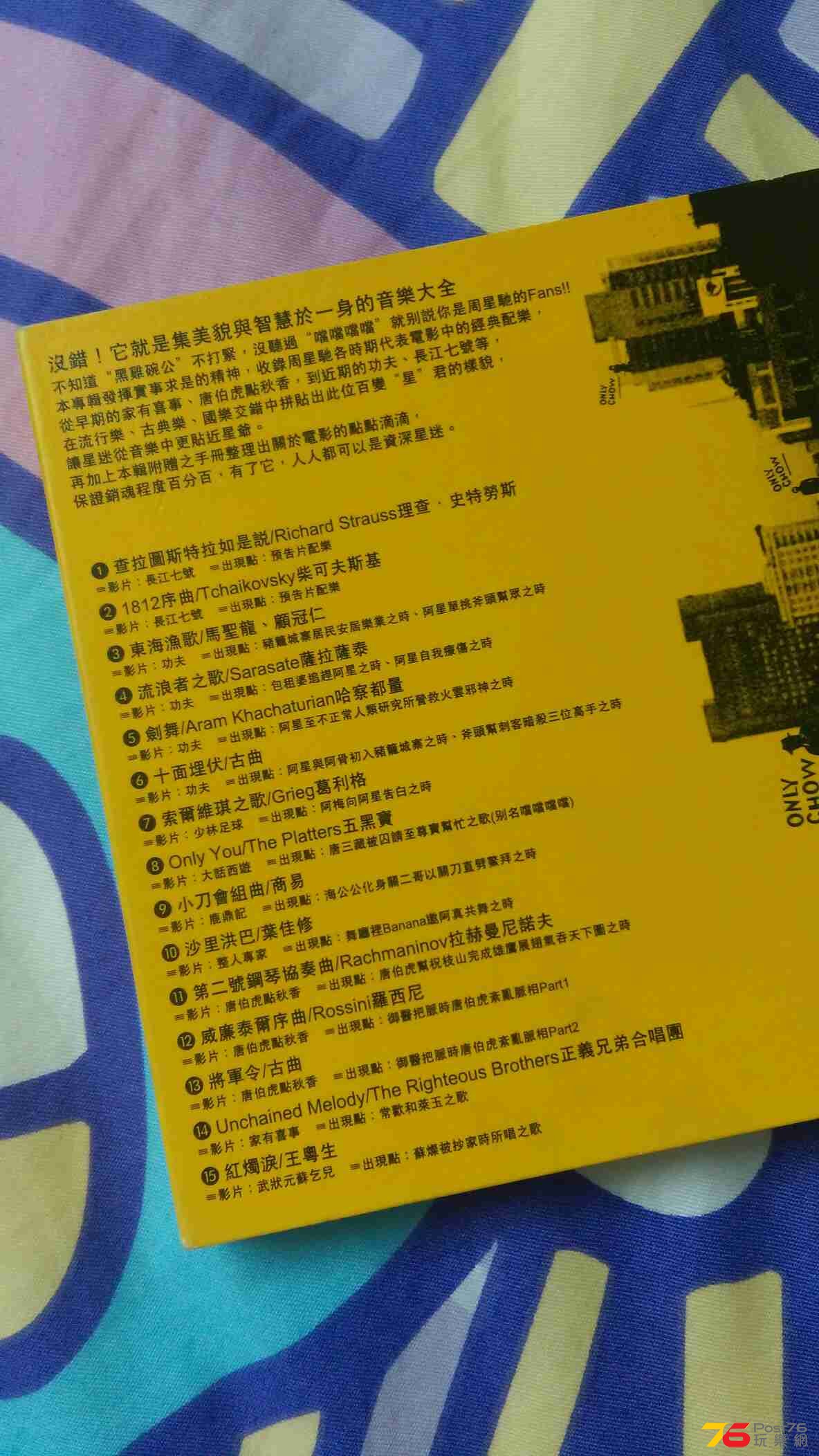 IMAG0170.jpg