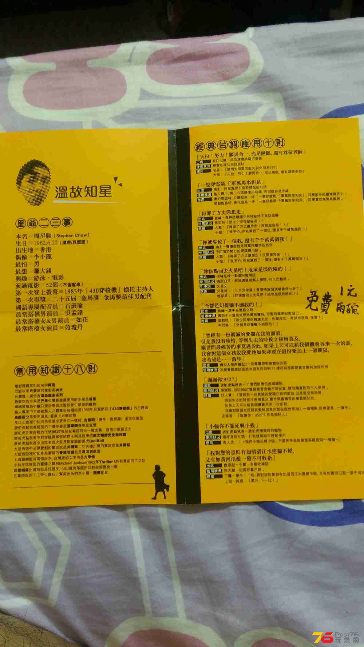 IMAG0174.jpg