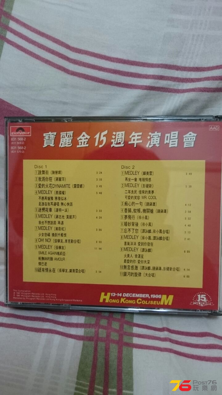 IMG-20150518-WA0068.jpg