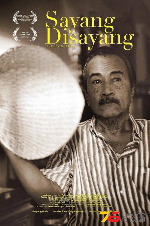 Sayang disayang.jpg