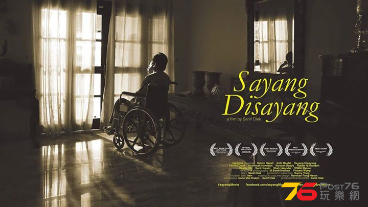 Sayang disayang 2.png