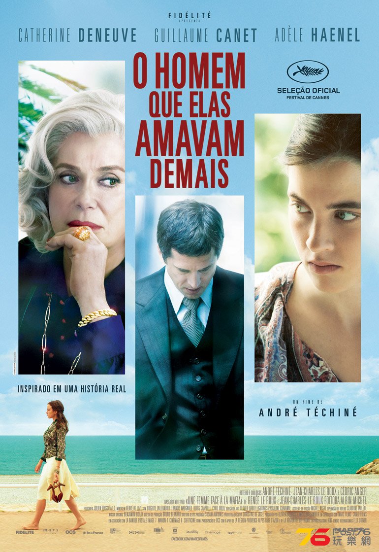 O Homem Que Elas Amavam Demais1.jpg