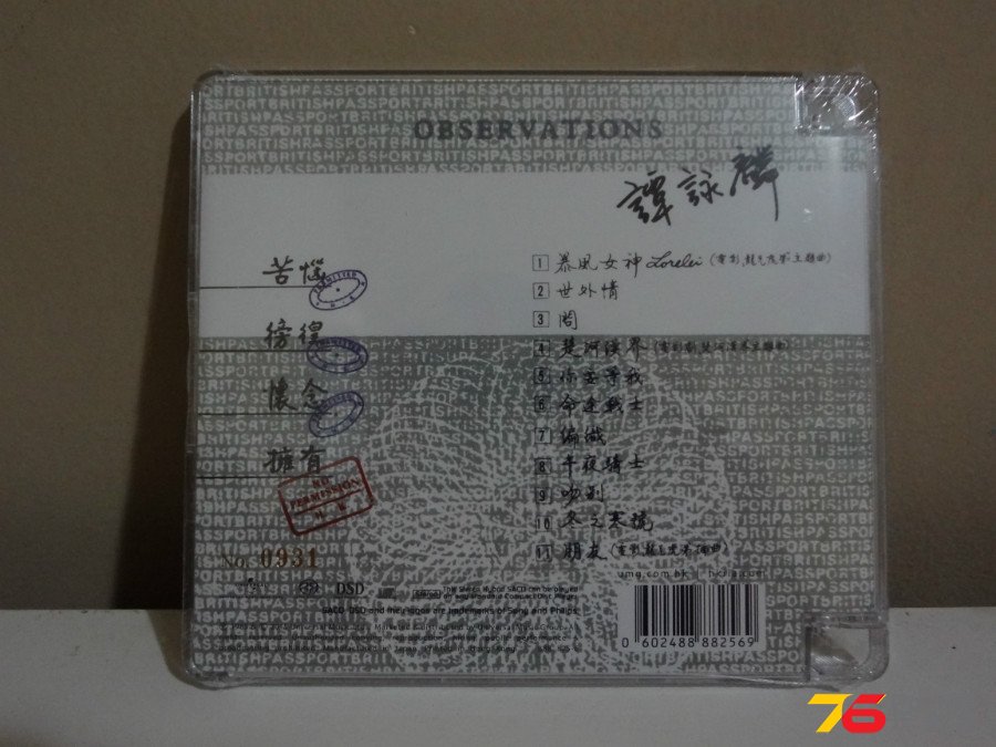 DSC04416.JPG