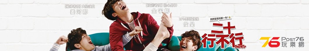 二十行不行2.jpg