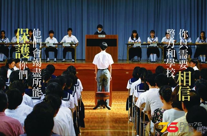 所羅門的偽證11.jpg