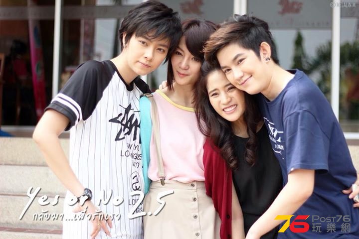 Yes or No 2.5 4.jpg