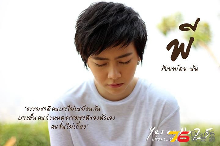 Yes or No 2.56.jpg