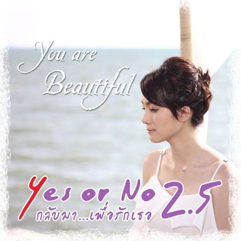 Yes or No 2.57.jpg