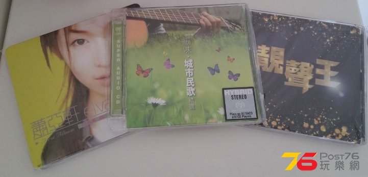 sacd.jpg