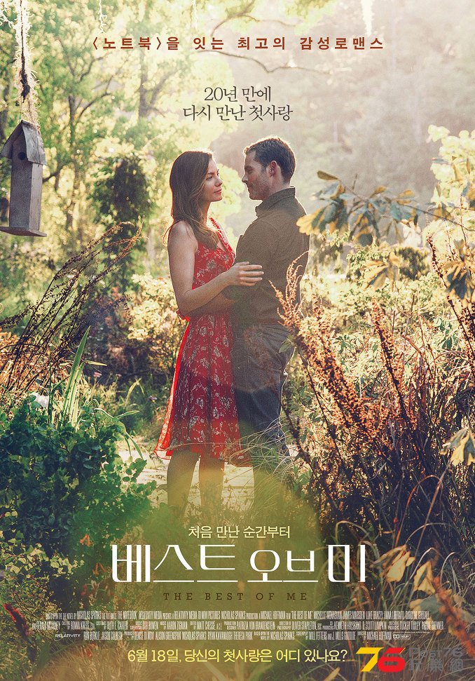 베스트 오브 미.jpg