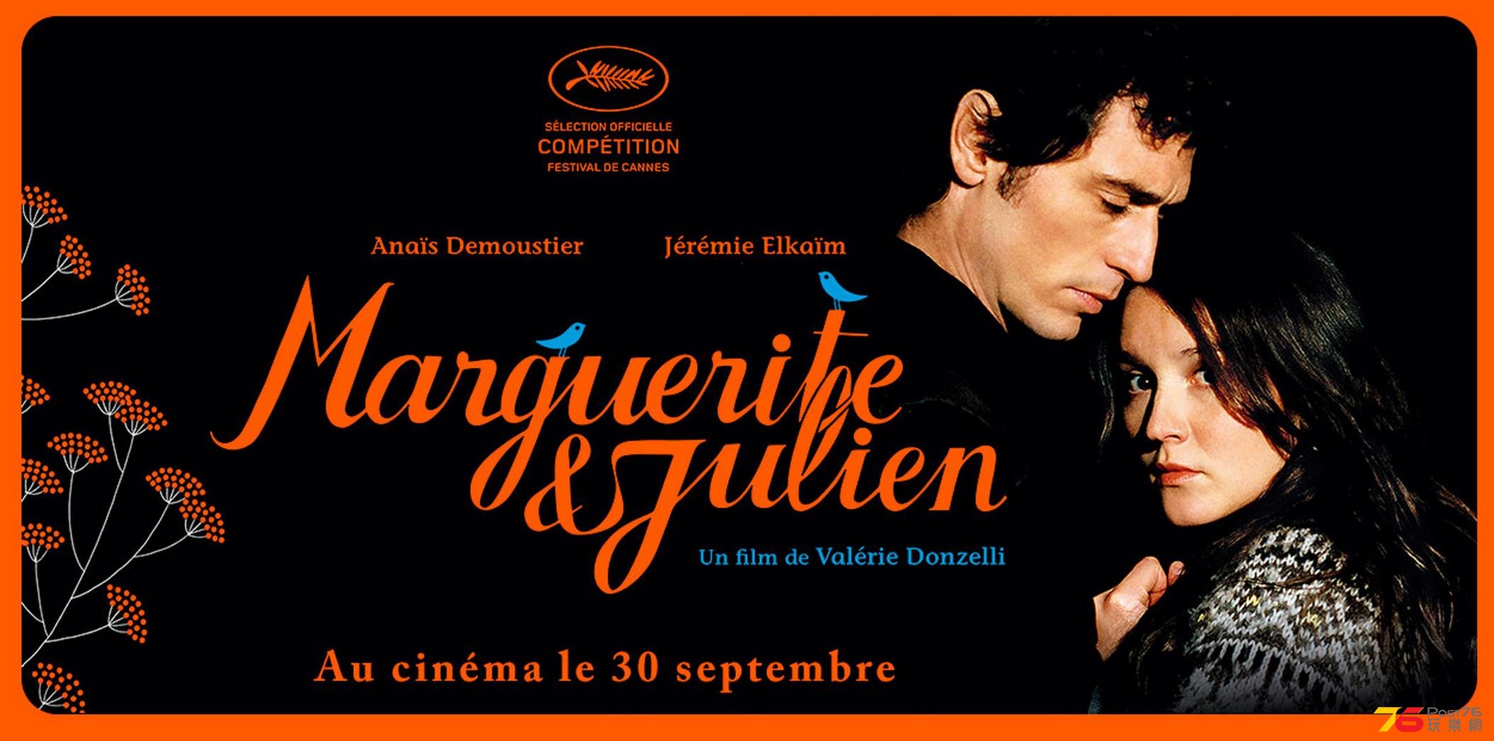 Marguerite et Julien2.jpg