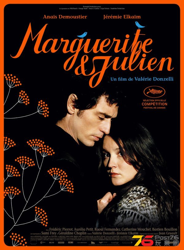 Marguerite et Julien1.jpg
