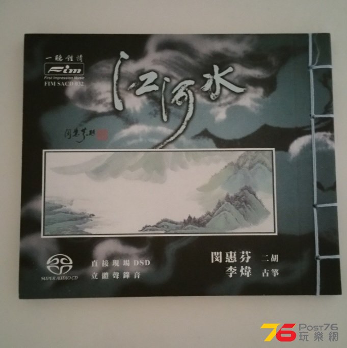 sacd.jpg