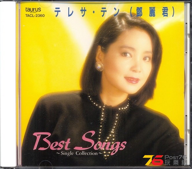 Best Songs - Single Collection1.jpg