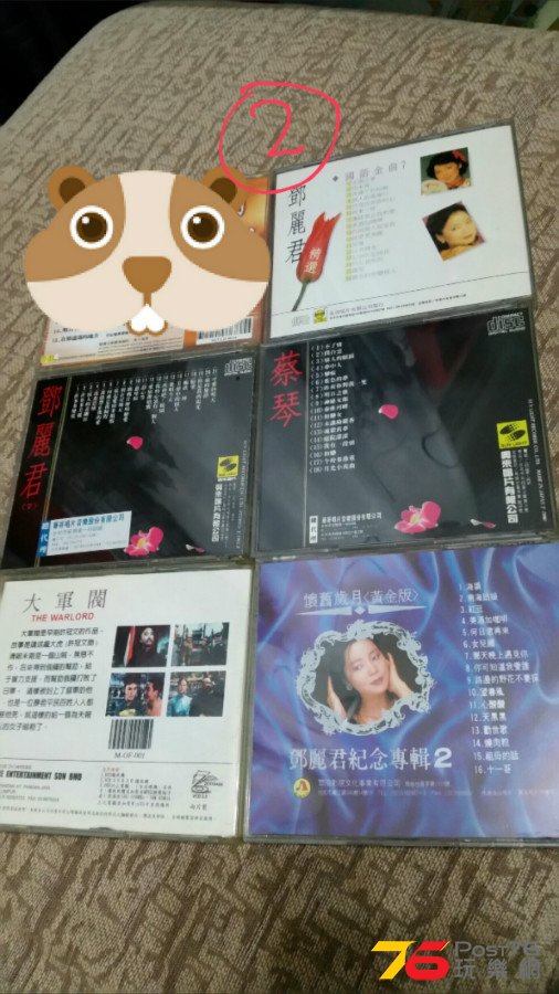 圖2.(蔡琴,鄧麗君各$70/隻 ,台版,可自行SEARCH發行公司便知道)