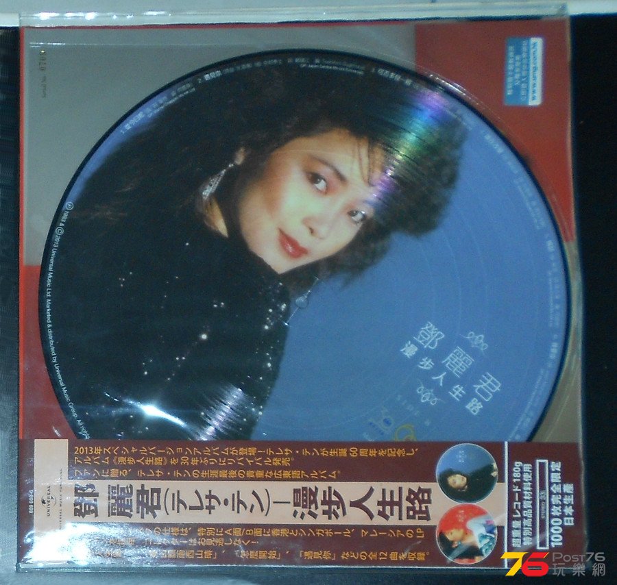 DSCN4922-2.jpg