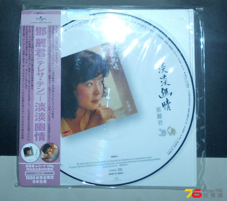 DSCN4922-3.jpg