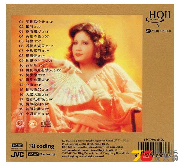 HQIICD-b.jpg